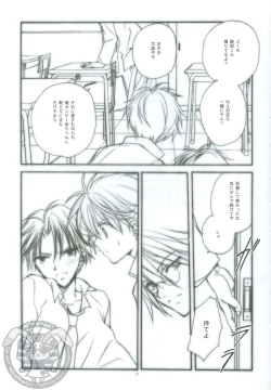 Page 16 of Hybrid Heroine