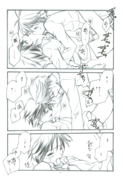 Page 21 of Hybrid Heroine