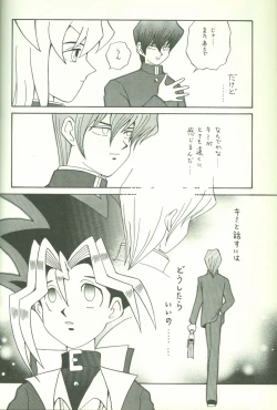 Page 53 of KougekiHyouji5