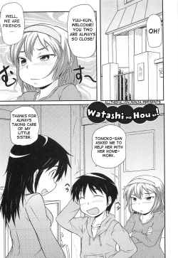 Page 1 of Watashi no Hou ga!