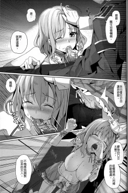 Page 10 of It's My Brilliant Park