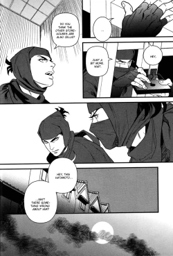 Page 10 of Yonaoshi Sourou | Social Reform Season