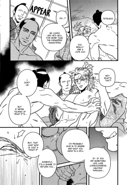 Page 21 of Yonaoshi Sourou | Social Reform Season