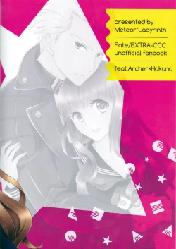 Page 22 of Suki nara Zenbu ii janai!