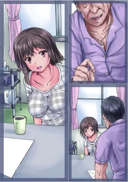 Page 49 of Aigan Kagu