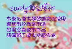 Page 27 of Kyuusei Maryoku Chuudoku 2