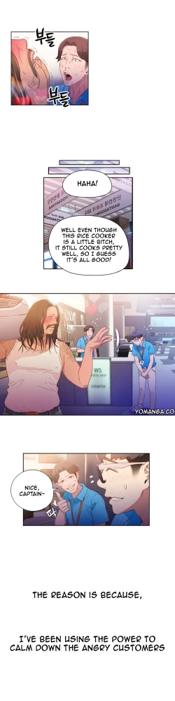 Page 566 of Sweet Guy Ch.1-48