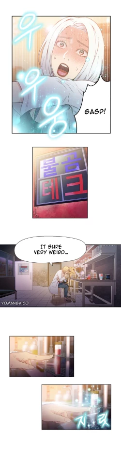 Page 478 of Sweet Guy Ch. 1-49