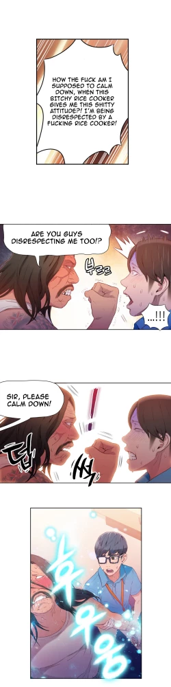 Page 564 of Sweet Guy Ch. 1-49