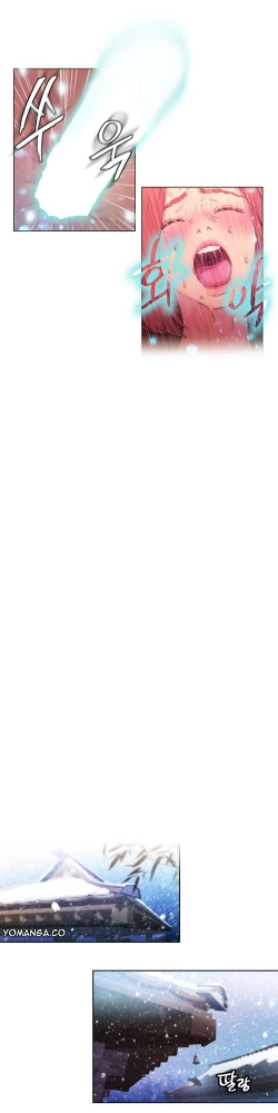 Page 587 of Sweet Guy Ch. 1-49