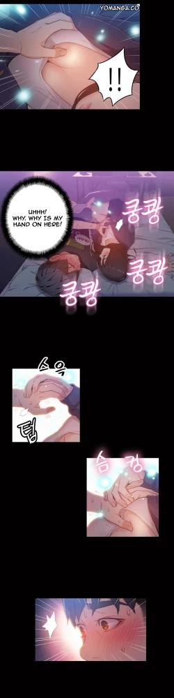 Page 860 of Sweet Guy Ch. 1-49