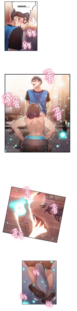 Page 969 of Sweet Guy Ch. 1-49