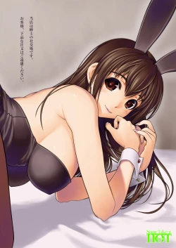 Page 58 of Some Like it HOT