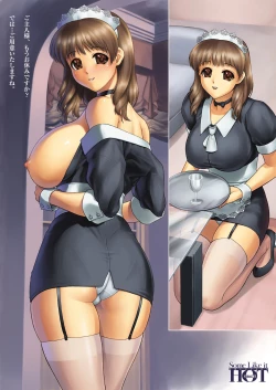 Page 62 of Some Like it HOT