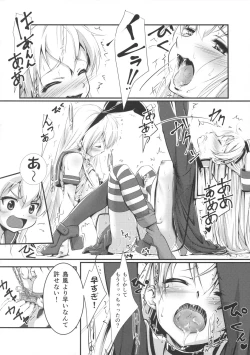 Page 16 of Koukai Daiyonkai Shingata Turbine-kan Tekigou Shiken