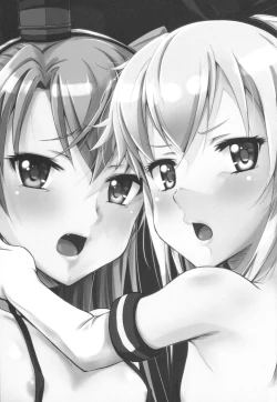 Page 2 of Koukai Daiyonkai Shingata Turbine-kan Tekigou Shiken