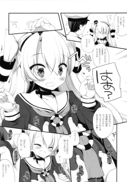 Page 14 of Super String Theory