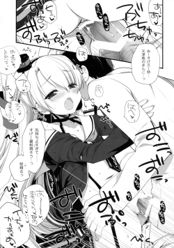 Page 19 of Super String Theory