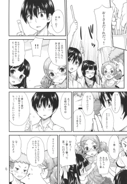 Page 5 of Kodomo no Ou-sama Game