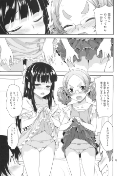 Page 8 of Kodomo no Ou-sama Game