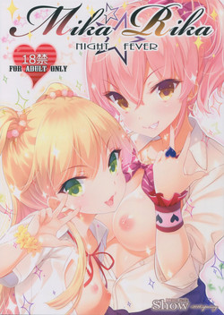 Download Mika Rika Night Fever