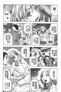 Page 47 of Koinu no Onegai