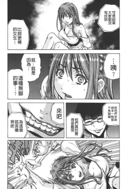 Page 72 of Koinu no Onegai