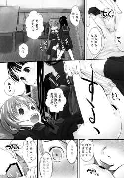 Page 10 of Les Chuu Life Soushuuhen 456+