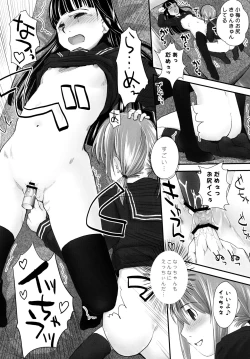 Page 19 of Les Chuu Life Soushuuhen 456+