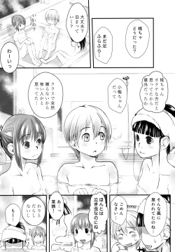 Page 49 of Les Chuu Life Soushuuhen 456+