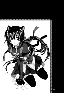 Page 149 of Wonderful Soushuuhen