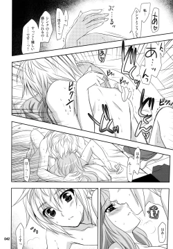 Page 42 of Wonderful Soushuuhen