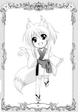 Page 66 of Wonderful Soushuuhen