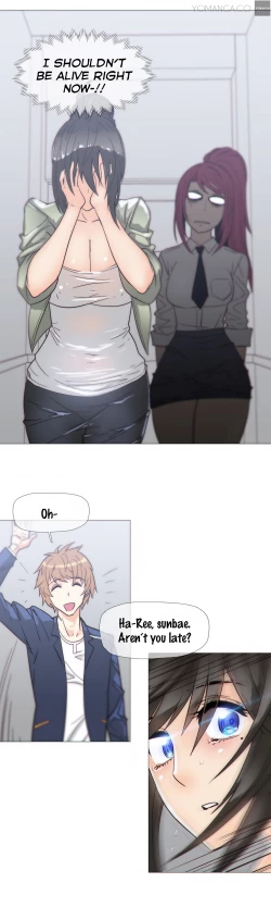 Page 439 of Household Affairs Ch.1-28.5