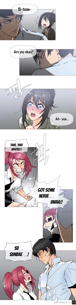 Page 507 of Household Affairs Ch.1-28.5