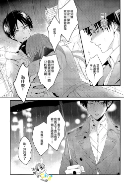 Page 23 of UNcontrol