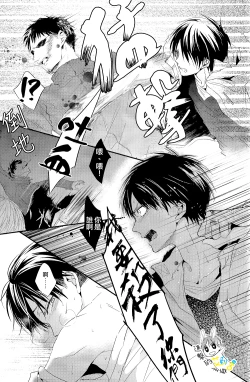 Page 31 of UNcontrol