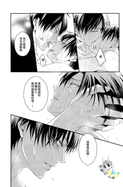 Page 37 of UNcontrol