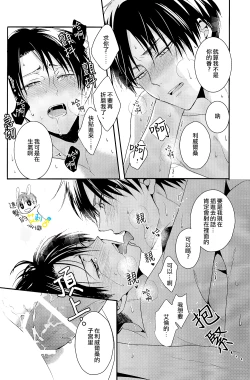 Page 42 of UNcontrol