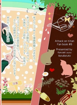 Page 2 of Futago neko hiroimashita