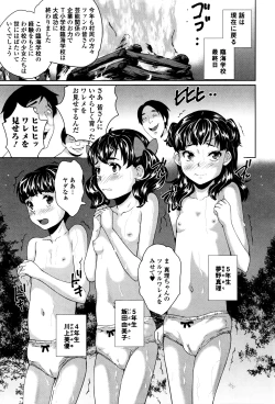 Page 100 of COMIC Mate Legend Vol.8 2016-04