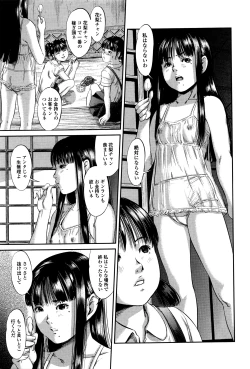 Page 184 of COMIC Mate Legend Vol.8 2016-04