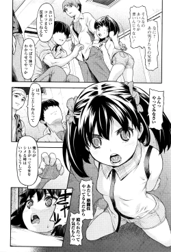 Page 221 of COMIC Mate Legend Vol.8 2016-04