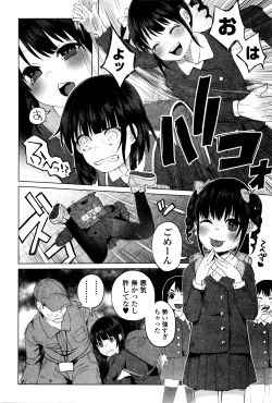 Page 9 of COMIC Mate Legend Vol.8 2016-04