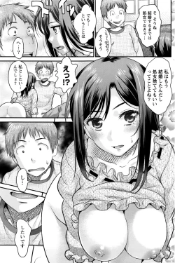 Page 122 of Namaiki! 2016-04