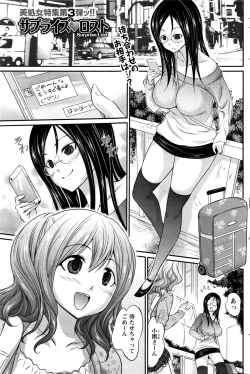 Page 130 of Namaiki! 2016-04