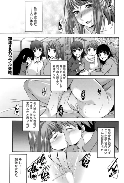 Page 172 of Namaiki! 2016-04
