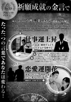 Page 222 of Namaiki! 2016-04