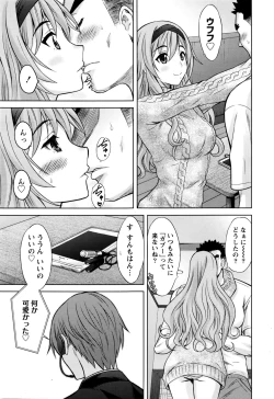 Page 46 of Namaiki! 2016-04