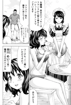 Page 65 of Namaiki! 2016-04